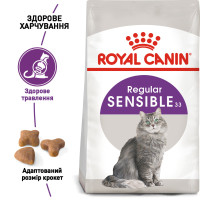 Корм для дорослих котів з чутливою травною системою ROYAL CANIN SENSIBLE 4 кг