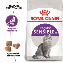 Корм для взрослых кошек с чувствительной пищеварительной системой ROYAL CANIN SENSIBLE 10 кг