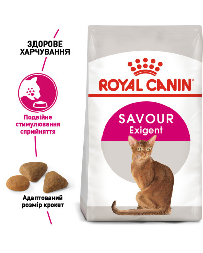 Корм для котів ROYAL CANIN EXIGENT SAVOUR 400 г, вибагливих до смакових якостей корму