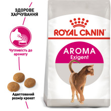 Корм для котів ROYAL CANIN EXIGENT AROMA 2 кг, вибагливих до аромату корму