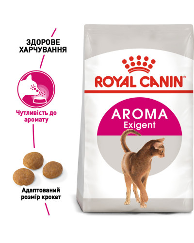 Корм для котів ROYAL CANIN EXIGENT AROMA 2 кг, вибагливих до аромату корму