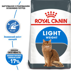 Корм для котів ROYAL CANIN LIGHT WEIGHT CARE 400 г