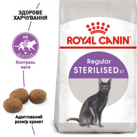 Корм для дорослих стерилізованих котів ROYAL CANIN STERILISED 400 г
