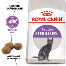 Корм для взрослых стерилизованных кошек ROYAL CANIN STERILISED 400 г