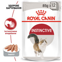Вологий корм для дорослих котів ROYAL CANIN INSTINCTIVE LOAF 85 г