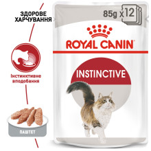 Вологий корм для дорослих котів ROYAL CANIN INSTINCTIVE LOAF 85 г