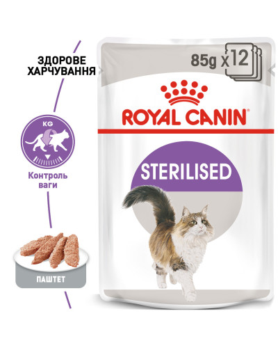 Вологий корм для дорослих стерилізованих котів ROYAL CANIN STERILIZED LOAF 85 г