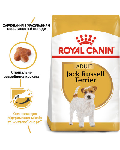Корм для дорослих собак ROYAL CANIN JACK RUSSEL ADULT 7.5 кг