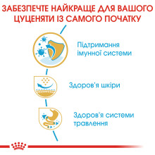 Корм для щенков породы Мопс ROYAL CANIN PUG PUPPY 1.5 кг