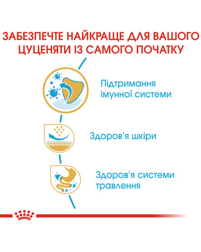 Корм для щенков породы Мопс ROYAL CANIN PUG PUPPY 1.5 кг