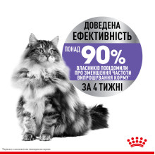 Корм для взрослых стерилизованных кошек ROYAL CANIN APPETITE CONTROL CARE 2 кг