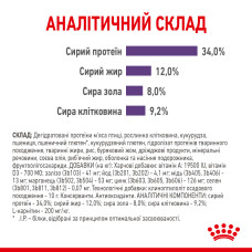 Корм для дорослих стерилізованих котів ROYAL CANIN APPETITE CONTROL CARE 2 кг