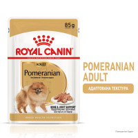 Вологий корм для собак породи Померанський шпіц ROYAL CANIN POMERANIAN ADULT паштет 85 г