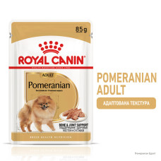 Вологий корм для собак породи Померанський шпіц ROYAL CANIN POMERANIAN ADULT паштет 85 г