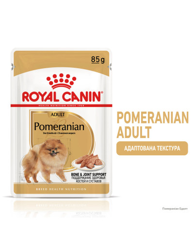 Вологий корм для собак породи Померанський шпіц ROYAL CANIN POMERANIAN ADULT паштет 85 г