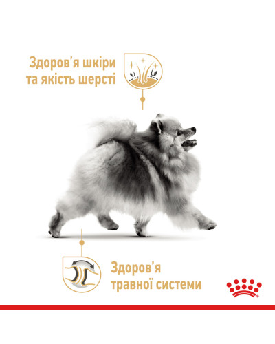 Вологий корм для собак породи Померанський шпіц ROYAL CANIN POMERANIAN ADULT паштет 85 г