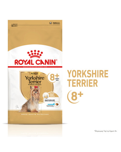 Корм для зрілих собак породи Йоркшир-тер'єр ROYAL CANIN YORKSHIRE TERRIER AGEING 8+ (віком від 8 років) 1.5 кг