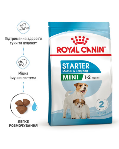 Cухий корм для новонароджених цуценят мініютюрних порід ROYAL CANIN MINI STARTER 1 кг