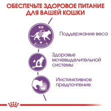 Вологий корм для дорослих стерилізованих котів ROYAL CANIN STERILISED IN JELLY 85 г