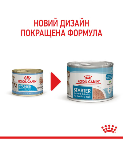 Вологий корм для новонароджених цуценят та собак у період лактації ROYAL CANIN STARTER MOUSE 0.195 кг