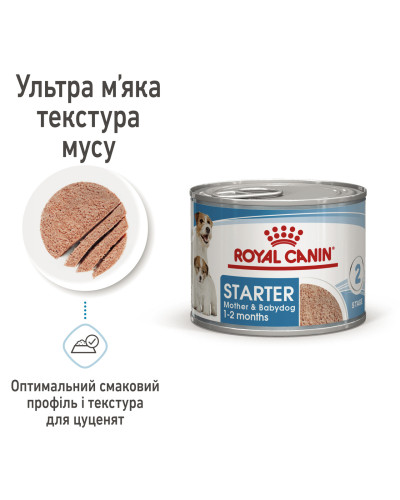 Вологий корм для новонароджених цуценят та собак у період лактації ROYAL CANIN STARTER MOUSE 0.195 кг