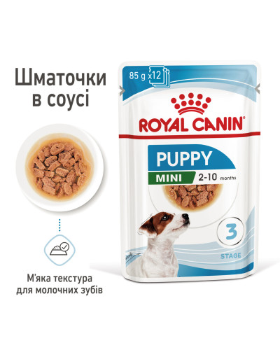 Вологий корм для цуценят ROYAL CANIN MINI PUPPY 85 г