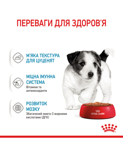 Вологий корм для цуценят ROYAL CANIN MINI PUPPY 85 г