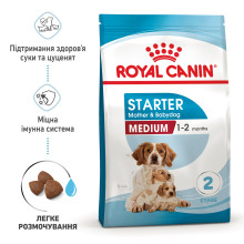 Корм для щенков средних пород ROYAL CANIN MEDIUM STARTER 1 кг