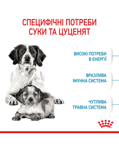 Корм для щенков средних пород ROYAL CANIN MEDIUM STARTER 1 кг