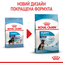 Корм для щенков больших пород собак ROYAL CANIN MAXI PUPPY 1 кг