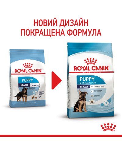 Корм для щенков больших пород собак ROYAL CANIN MAXI PUPPY 1 кг