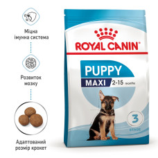 Корм для щенков больших пород собак ROYAL CANIN MAXI PUPPY 1 кг