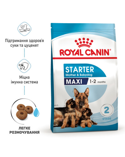Корм для новонароджених цуценят великих порід собак ROYAL CANIN MAXI STARTER 4 кг