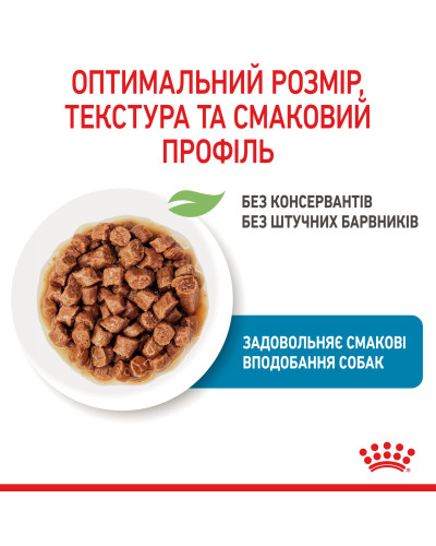 Вологий корм для цуценят ROYAL CANIN XSMALL PUPPY  85 г