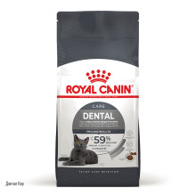 Корм для котів ROYAL CANIN DENTAL CARE 400 г, для зменшення утворення зубного нальоту та каменю
