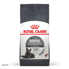 Корм для котів ROYAL CANIN DENTAL CARE 1.5 кг, для зменшення утворення зубного нальоту та каменю