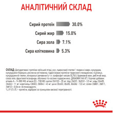 Корм для котів ROYAL CANIN DENTAL CARE 400 г, для зменшення утворення зубного нальоту та каменю