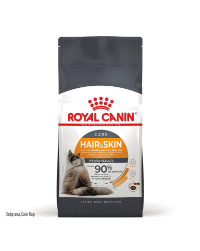 Корм для котів ROYAL CANIN HAIR&amp;amp;amp;amp;amp;amp;amp;SKIN CARE 400 г, для підтримки здоров’я шкіри та блиску шерсті