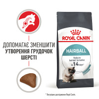 Корм для котів ROYAL CANIN HAIRBALL CARE 400 г, рекомендований для виведення грудок шерсті