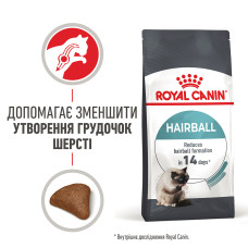 Корм для котів ROYAL CANIN HAIRBALL CARE 400 г, рекомендований для виведення грудок шерсті