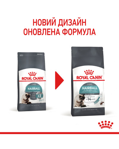Корм для котів ROYAL CANIN HAIRBALL CARE 2 кг