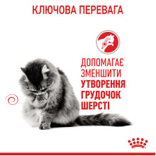 Корм для кошек ROYAL CANIN HAIRBALL CARE 10 кг