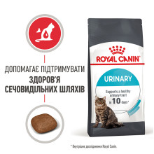 Корм для котів ROYAL CANIN URINARY CARE 400 г, рекомендований для підтримання здоров’я сечовивідних шляхів