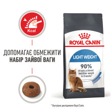 Корм для котів ROYAL CANIN LIGHT WEIGHT CARE 1.5 кг, рекомендований для обмеження набору зайвої ваги