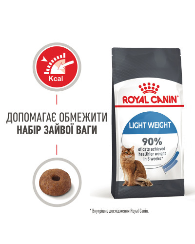 Корм для котів ROYAL CANIN LIGHT WEIGHT CARE 1.5 кг, рекомендований для обмеження набору зайвої ваги