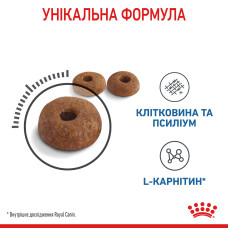 Корм для котів ROYAL CANIN LIGHT WEIGHT CARE 1.5 кг, рекомендований для обмеження набору зайвої ваги