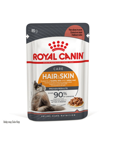 Влажный корм для взрослых кошек ROYAL CANIN HAIR&amp;amp;amp;amp;amp;amp;SKIN CARE IN GRAVY 85 г