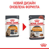 Вологий корм для дорослих котів ROYAL CANIN HAIR and SKIN CARE IN GRAVY 85 г