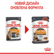 Влажный корм для взрослых кошек ROYAL CANIN HAIR and SKIN CARE IN GRAVY 85 г