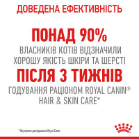 Вологий корм для дорослих котів ROYAL CANIN HAIR and SKIN CARE IN GRAVY 85 г